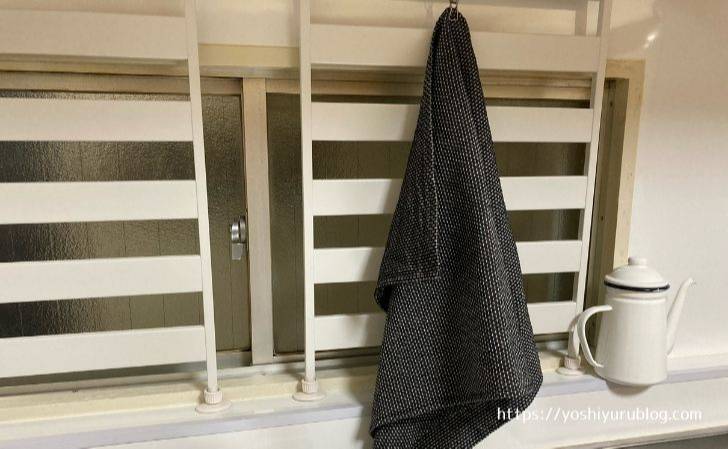 Towel-hang