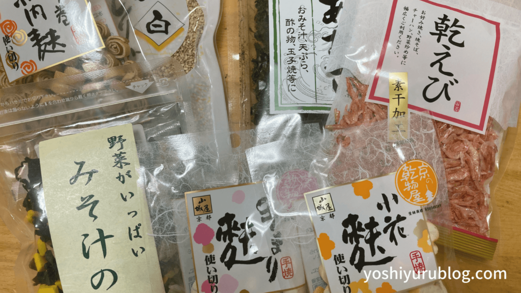 miso-ball-dried-food